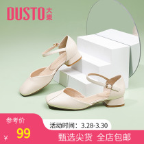 Big East 2022 new spring minimalist low heel square head Buttoned Hollow Shoes Shallow Stomp Shoes Single Shoes Women Shoes