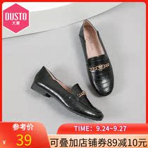 Dadong 2021 New Spring commuter career low heel square heel round head retro English style small leather shoes womens shoes