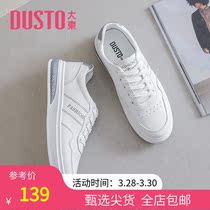 Big East 2022 New Spring Fashion Casual Low Heel Flat-bottomed Lace Ultra Fire Low-Help Board Shoes 100 Hitch Shoes