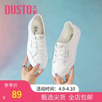 Big East 2022 New Spring Casual Low Heel Flat Bottom Round Head Lacing Super Fire Superior Sense Little White Shoes Board Shoes Women Shoes