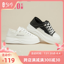 Large East Small White Shoes Board Shoes Women 2022 New Fall Casual Mid-Flat Shiny Pink Flex Women Shoes 2601