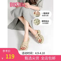 Big East 2022 new Summer Korean version 100 hitch heel flat bottom pure color thin band combined with foot pedal sandal sandals