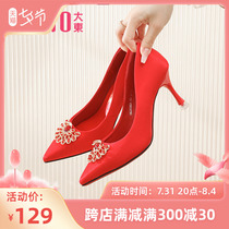 Great East High heel Shoe woman 2022 Fall new fairy fine and delicate water drill pointed shallow mouth womens shoes 1682