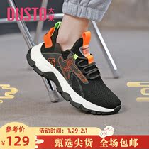 Dadong Skies Shoes 2022 new autumn leisure daily high heel comfortable floor commute 6185