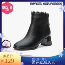 Dadong 2021 new winter fashion European and American high heel round head rhinestone back zipper thick heel boots womens shoes