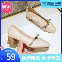 Dadong 2021 new comfortable spring retro thick heel evening wind gentle shoes bow shallow shoes single shoes womens shoes