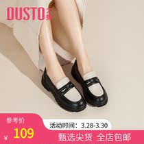 Big East 2022 new spring Korean version low heel square with round head splicing upper cover foot small leather shoes single shoes womens shoes