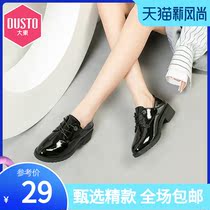Dadong 2021 new spring European and American medium heel thick heel round head two wear lace-up British style small leather shoes single shoes womens shoes