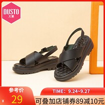 Dadong 2021 new summer high heel heel fashion simple one-word buckle adjustable thick sole sandals womens shoes