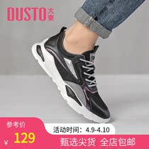 Grand East 2022 new spring 100 hitch with flat bottom head splicing lacing car sewing line casual sneaker mens shoes
