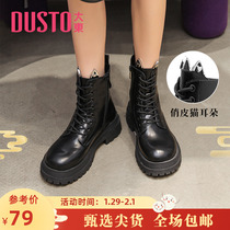 Dadong Martin Boots Woman Shoes 2022 new winter college wind heel round head zipper boots 0651A