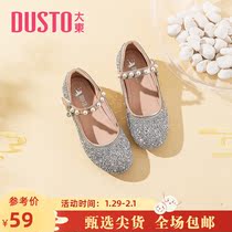 Dadong single shoe childrens shoes 2022 new autumn Han edition low heel heel diamond pearl convenient magic stick 1210