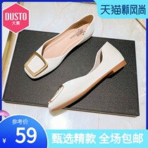 Dadong 2021 spring new small fragrance low-heeled inner height-increasing square buckle gentle shoes flat shoes shallow single shoes womens shoes