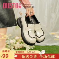 Dadong gold series Lefu shoes girls shoes 2022 new college wind high and flat sole comfortable round head 0666