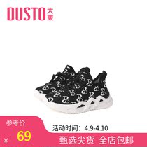 Big East 2022 New Spring Casual Low Heel Flat Bottom Round Head Set Foot Wear Black Sneaker Boy Boy Shoes