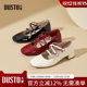 Dadong Mary Jane Shoes Women's Shoes 2025 Autumn New Style