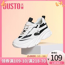 Big East 2022 New Spring Leisure Middle Heel-Flat Splicing Lacing ultra-Fire Fried Street Old Daddy Shoes and Tide Women Shoes
