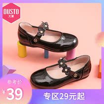  Dadong childrens shoes girl princess shoes 21 spring new cute and lively middle and large childrens princess shoes sweet single shoes