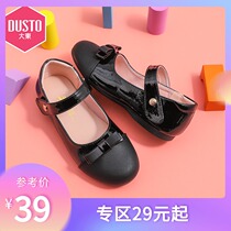  Dadong childrens shoes childrens small leather shoes 21 spring new sweet soft bottom cute and lively girl childrens princess shoes