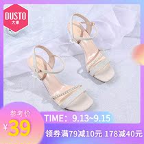 Dadong 2021 new summer Princess high heel heel beads rhinestone decoration one-word buckle with sandals womens shoes