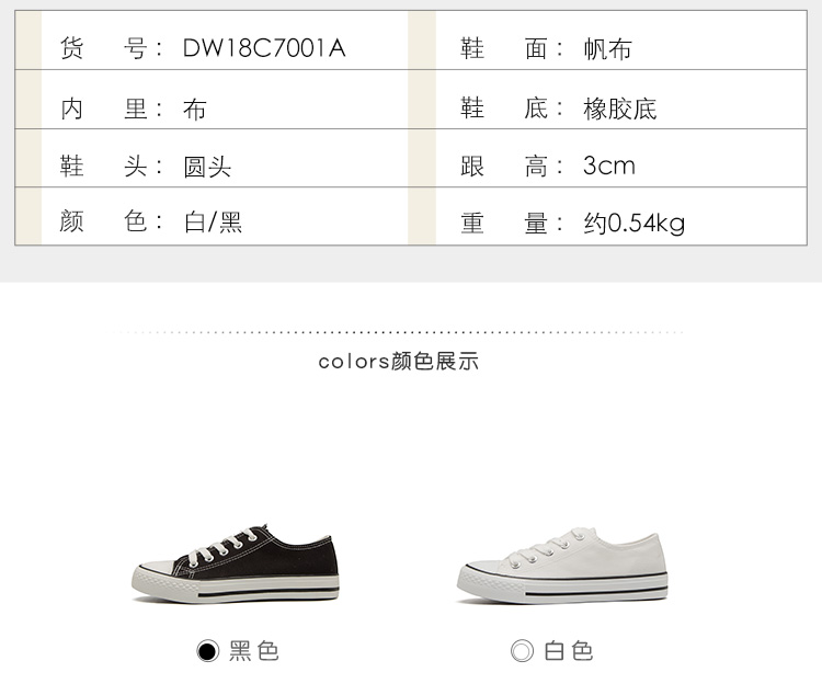 DUSTO / 2019 xuân mới giản dị đế bằng giày sneaker nữ hot trend 2021