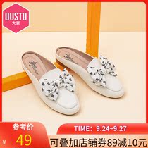 Dadong 2021 new summer leisure low heel bow bow a pedal of cool Muller shoes womens shoes