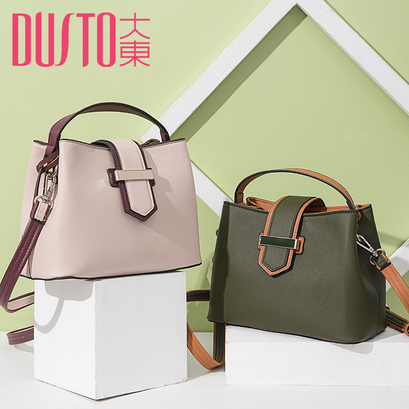 dusto bag price