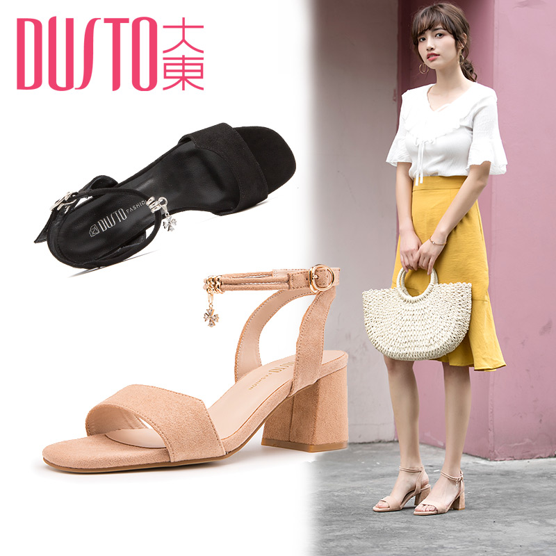 Opinion asian girls heels With you asian girls heels