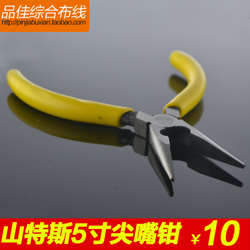  SANTUS 5 inch mini beak pliers ST-502 small nbsp beak pliers
