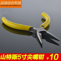SANTUS Sanders 5 inch mini tip-nose pliers ST-502 small nose pliers