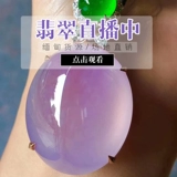 恒高 Мьянма естественный изумруд грубые шимо -залив кимоси песок -края Monte Moodpack Live Live Link