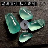 Натуральный оригинальный нефритовый моун кимоси песчаный угол под ингредиентами Monte Mood Mood Material Материал изумрудный шерсть Специальная связь