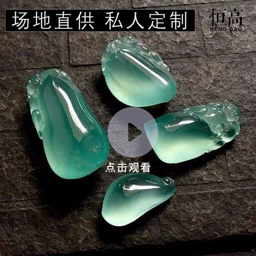 Натуральный оригинальный нефритовый моун кимоси песчаный угол под ингредиентами Monte Mood Mood Material Материал изумрудный шерсть Специальная связь