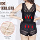 Thin body-fitting body-shaping underwear authentic postpartum belly-control corset waist-lifting buttocks shaping slimming body conjoined women to reduce belly