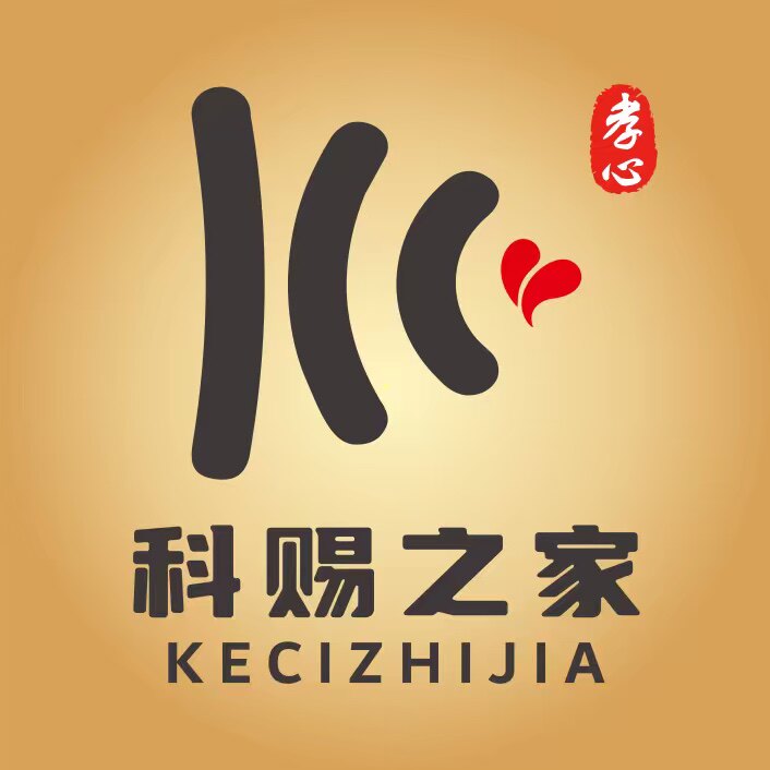 科赐银龄品牌企业店