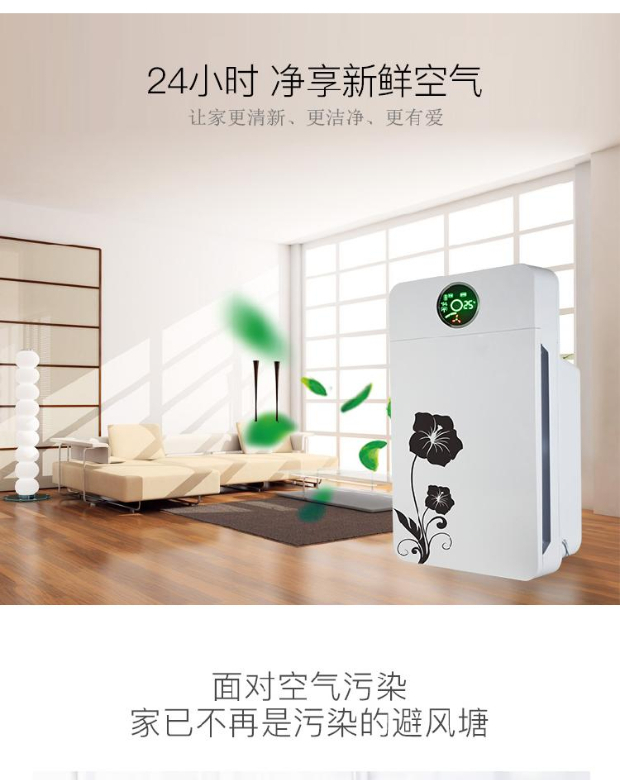 máy lọc không khí air purifier Máy lọc không khí bán buôn phòng ngủ gia đình văn phòng ngoài việc khử formaldehyd gifts PM2.5 nhà sản xuất ion âm quà tặng máy lọc không khí ô tô ionion