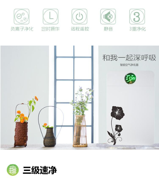 máy lọc không khí air purifier Máy lọc không khí bán buôn phòng ngủ gia đình văn phòng ngoài việc khử formaldehyd gifts PM2.5 nhà sản xuất ion âm quà tặng máy lọc không khí ô tô ionion