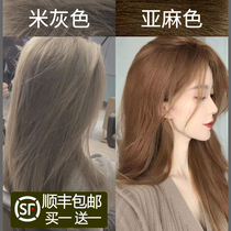 Rice Grey Hair Dye 2021 Pop Color Yourself At Home Dyeing Frothing Foam Plant Pure Paste Female Male Expato White New