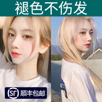 Super Super Fade Cream Blanching Agent Tide Color Drift Pink Bleached Yellow Plant Pure Fading Hair Waxed To Do Bottom Color Without Injury