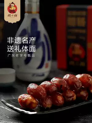 Dwarf Xiangchuan spicy sausage 500g sausage Guangdong specialty farmhouse homemade bacon Hunan barbecue sausage spicy sausage