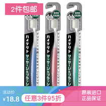 Japan LION Lion King Soft Massage Toothbrush Cleansing Improved Gum Bleeding Adult Toothbrush Soft Hair Prevention