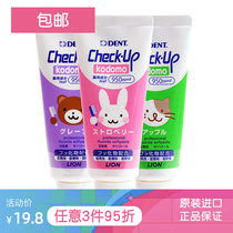 Japan imports 2 - 6 toothpaste 2 - 6 toothpaste for toothpaste - proof tooth - free toothpaste to teeth stains