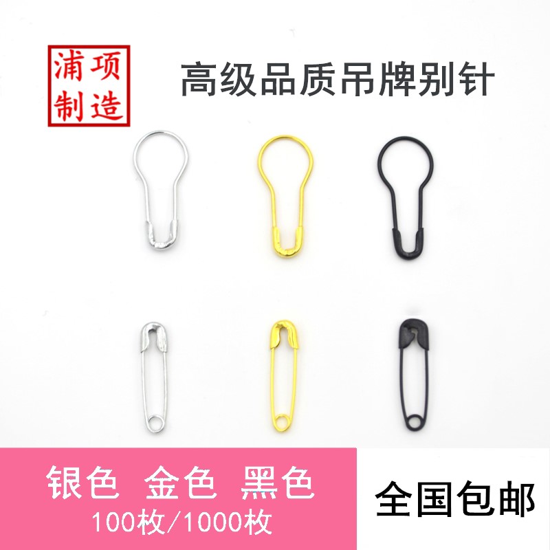 Gold small pin Yellow smallest safety miniature invisible clothing tag pin accessories accessories gourd pin