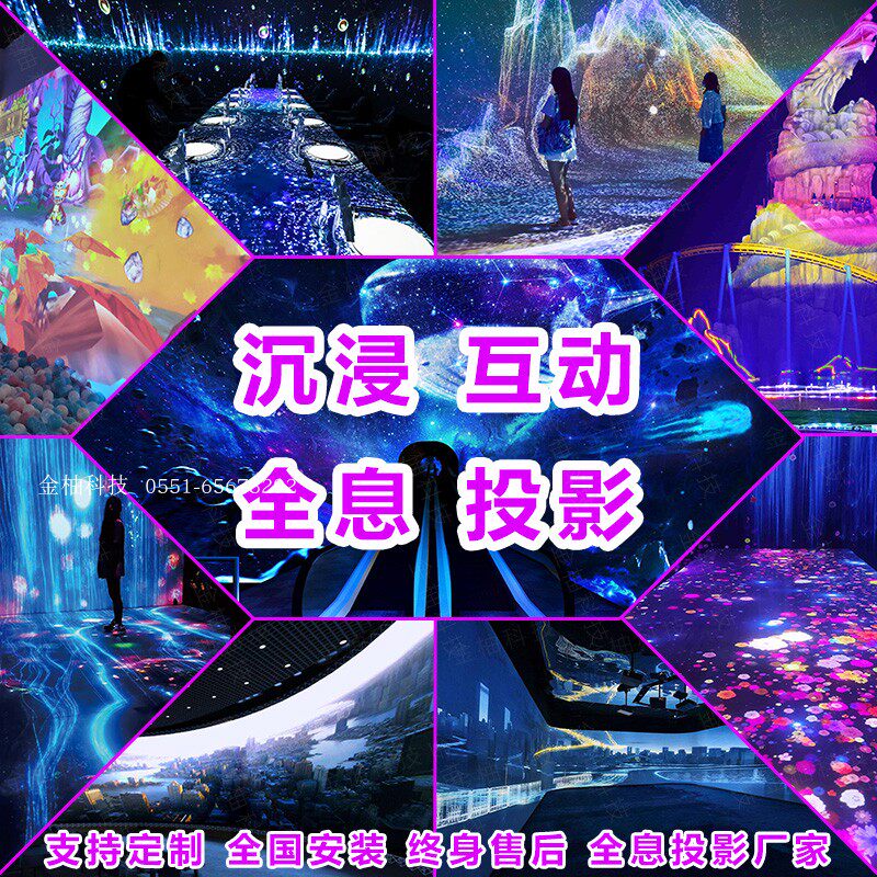 安徽金柚科技有限公司企业店