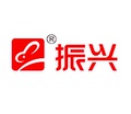 振兴日用百货商行