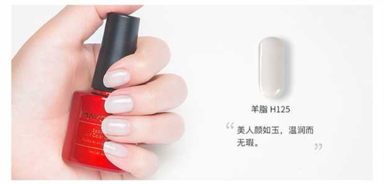Beauty Tide Jelly Oil Gum Nail Nail Jelly Gel Trong suốt Jade Oil Keo Phot Trị liệu Màu hồng nude Nail Ba Lan - Sơn móng tay / Móng tay và móng chân sơn móng tay màu đỏ