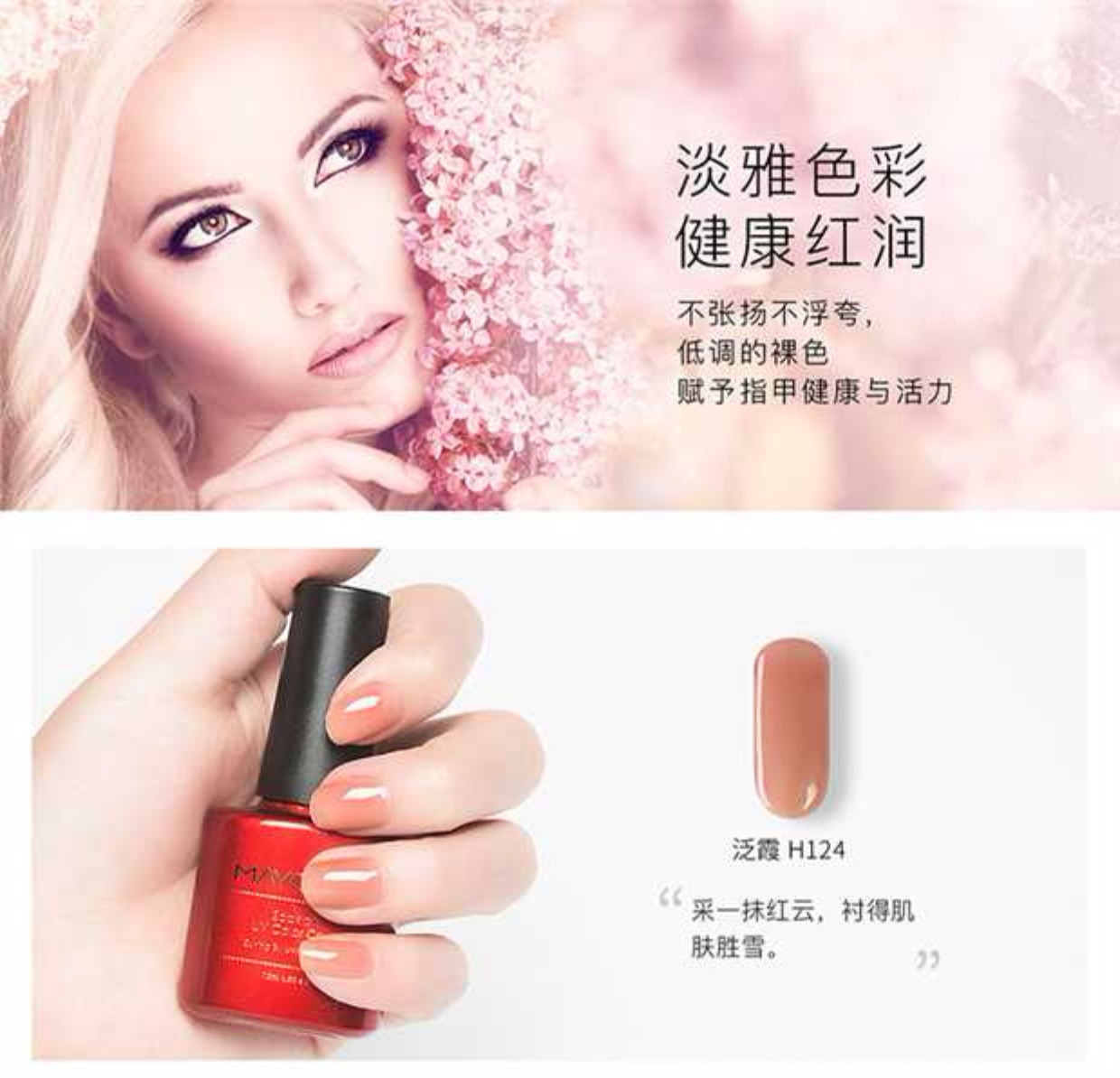 Beauty Tide Jelly Oil Gum Nail Nail Jelly Gel Trong suốt Jade Oil Keo Phot Trị liệu Màu hồng nude Nail Ba Lan - Sơn móng tay / Móng tay và móng chân sơn móng tay màu đỏ