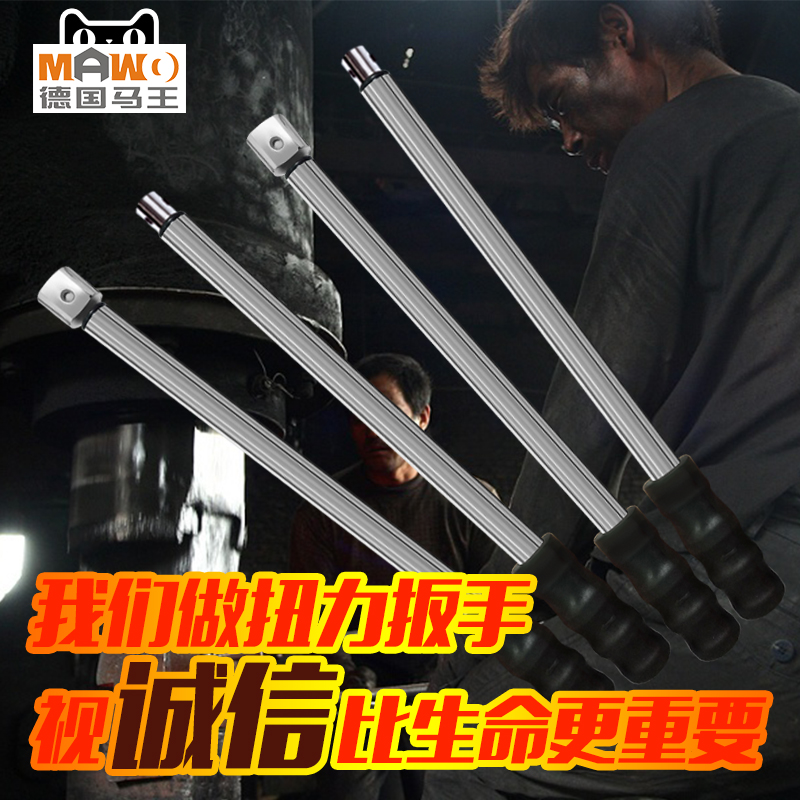 MAWO horse king industrial grade exchangeable head value type moment wrench fixed torque wrench fixed value CoIkaRO77m