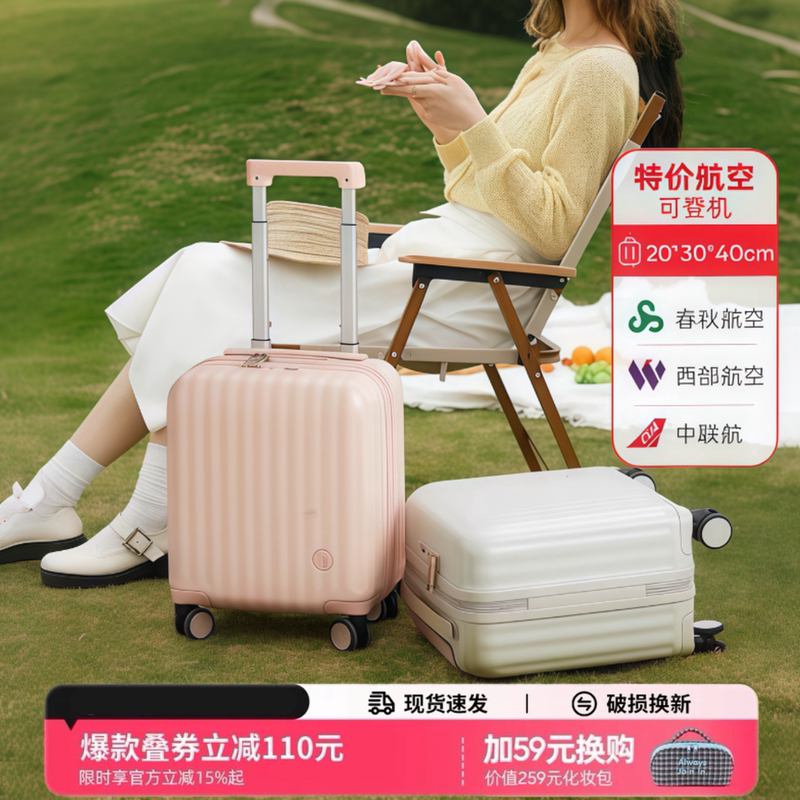 14inch Women's Small Lightweight Carry-On Suitcase for Spring and Autumn, Airline Boarding 16-Inch Mini Children's Trolley Budget Airline Travel Suitcase 18inch