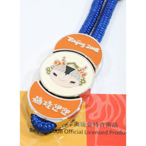 Olympic Fuwa Yingying Keychain Beijing 2008 Olympic Games Multifunctional Keychain Series New Original Collection